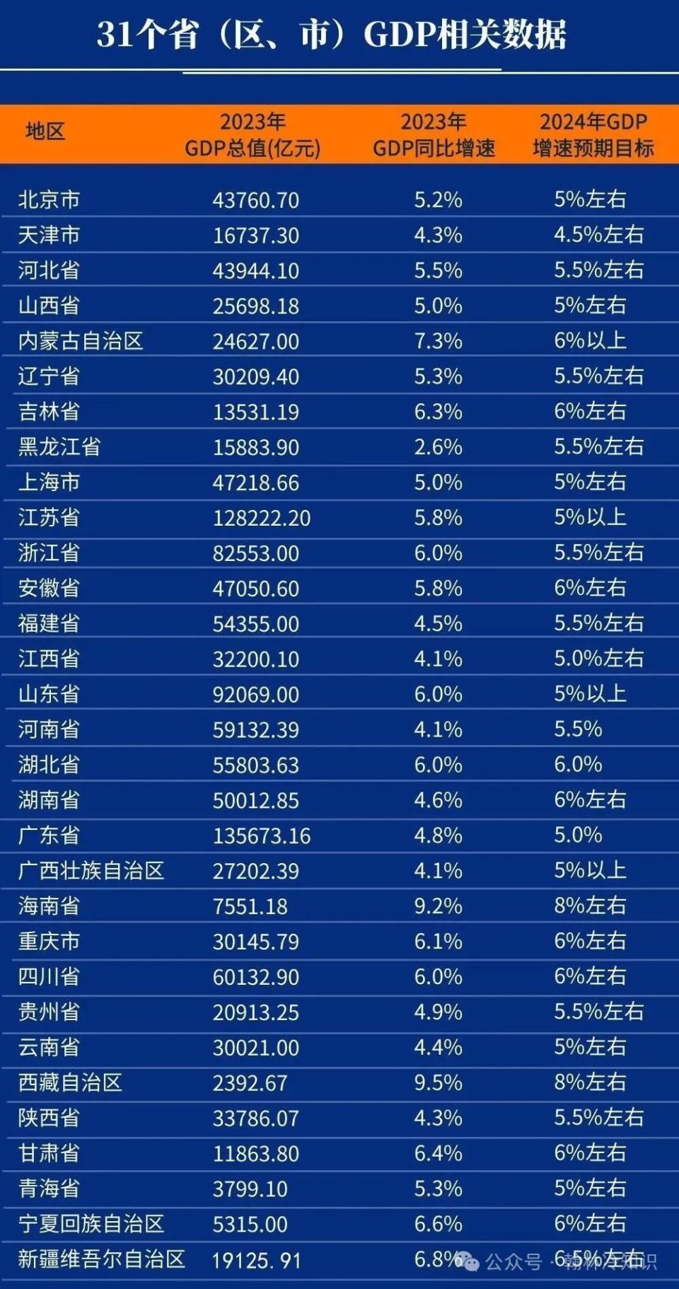 澳门六开奖最新开奖结果2024年,揭示真相与警醒社会的重要性_解谜品D97.883