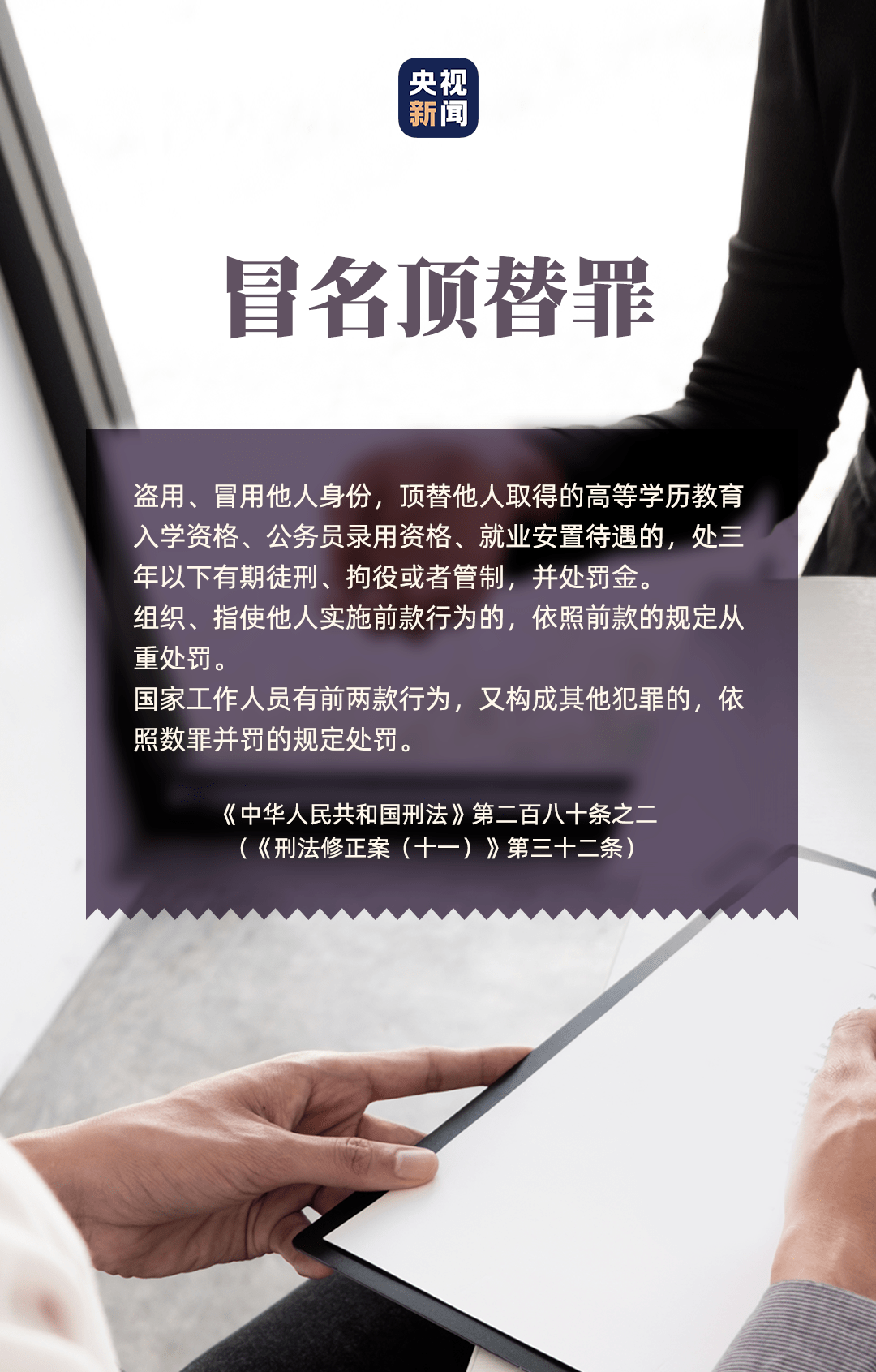 今天澳门一码一肖,理性看待与避免违法犯罪的思考_灵敏制F22.859