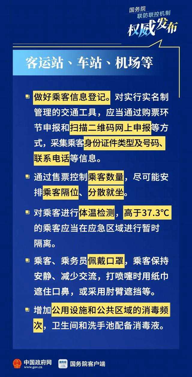 2024年澳门天天开好彩大全,防控挑战与应对策略_铜质版F13.32