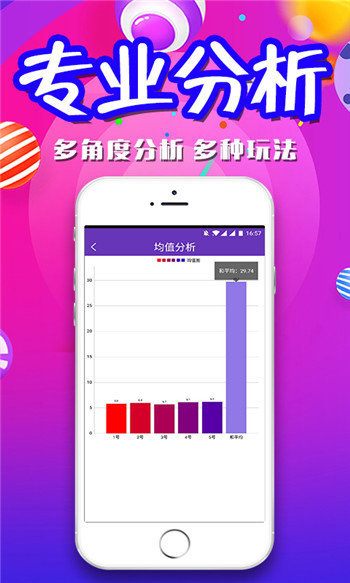 澳彩王中王免费资料大全,速度至上方案评估_终身版Y55.942