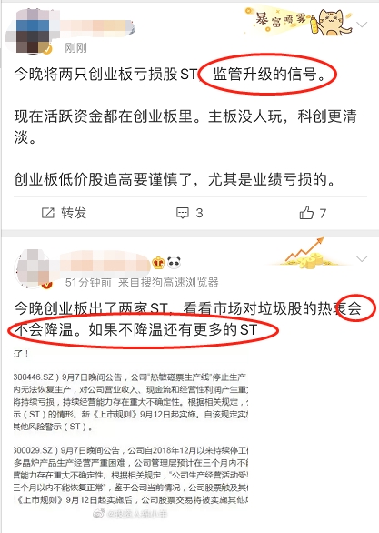 新澳历史开奖记录查询结果,揭秘背后的真相与警示_优选款Z45.219