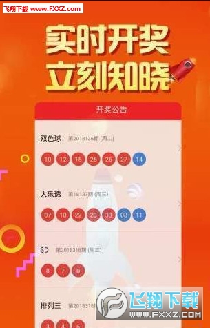 2024天天开好彩大全,以号码139为中心_运营版O38.672