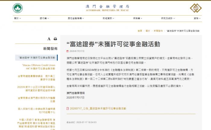 澳门六开奖结果2024开奖今晚,揭露犯罪现象与警示公众_珍品版G99.526