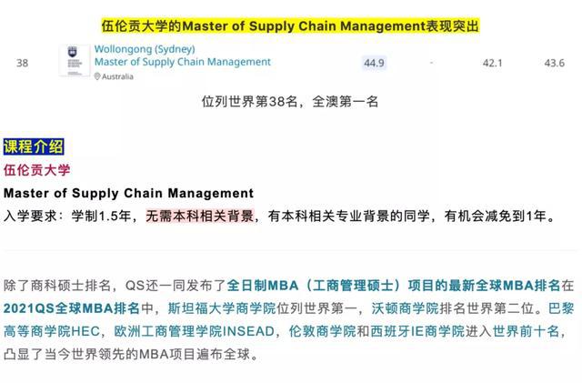 今晚澳门特马开的什么号码,新澳精准资料非法提供与防范策略_专注款I98.42