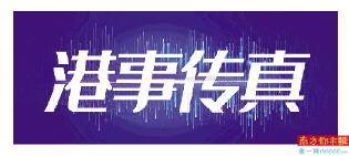 2024今晚香港开特马开什么六期,文化传承与智慧解读_独用版X59.723