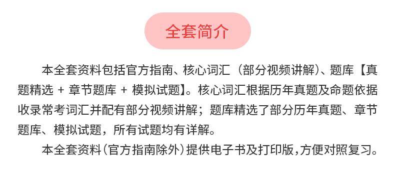 新澳门资料大全正版资料2024年免费下载,揭示违法犯罪的真面目_特定款M71.396