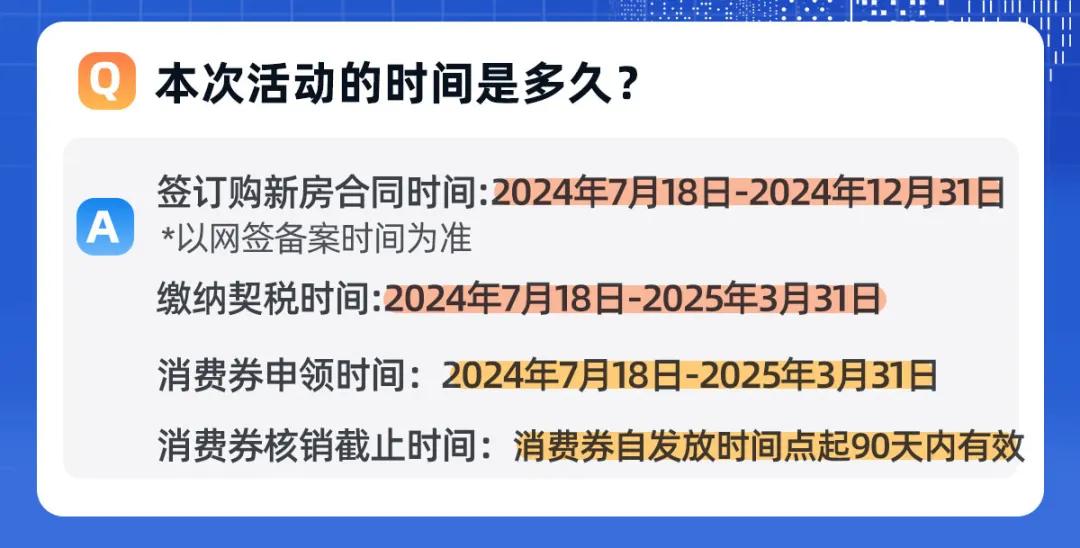 澳门一码一肖一特一中2024年,切勿参与非法赌博活动_动态版X72.661