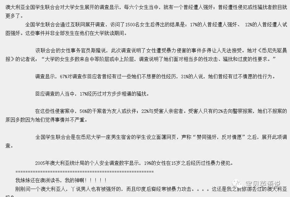 新澳开奖结果+开奖记录,一个关于违法犯罪问题的深度分析_网络版C96.126