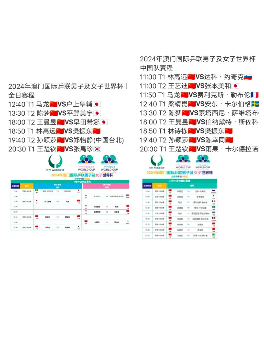 澳门开彩开奖结果2024澳门开奖结果查询,战略方案优化_半成集V17.797