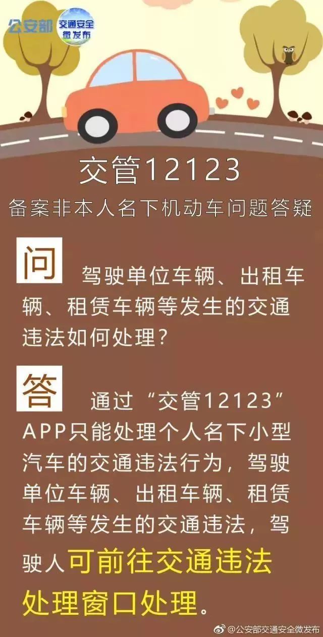 2024年正版管家婆最新版本,揭示违法犯罪问题的重要性与应对之策_原创款P11.122