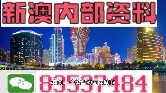 澳门正版资料免费大全新闻最新大神,揭秘背后的故事与智慧_显示型L28.883