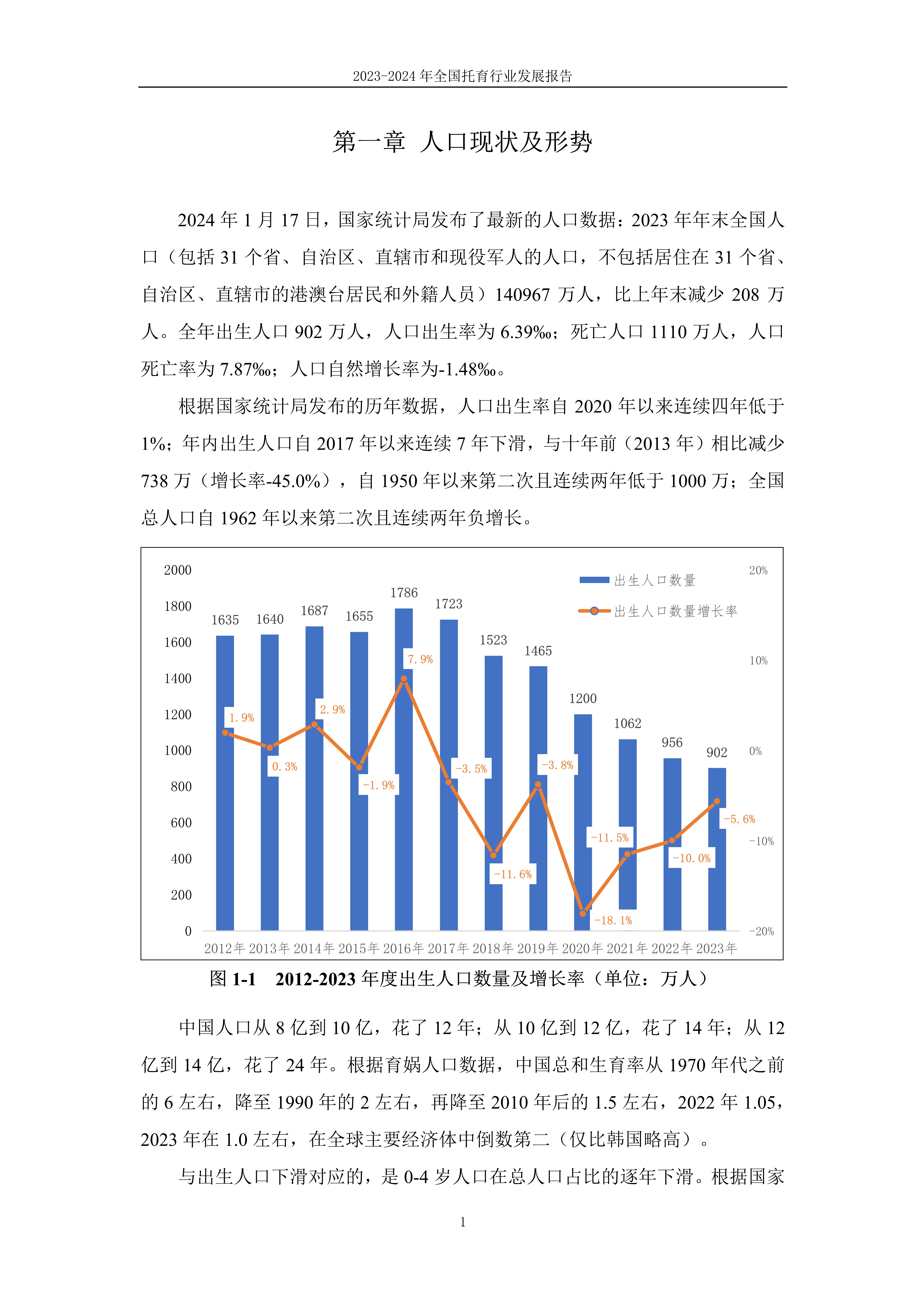 2024澳门开奖结果出来,助力行业发展的宝贵资源_冲突版Q80.455