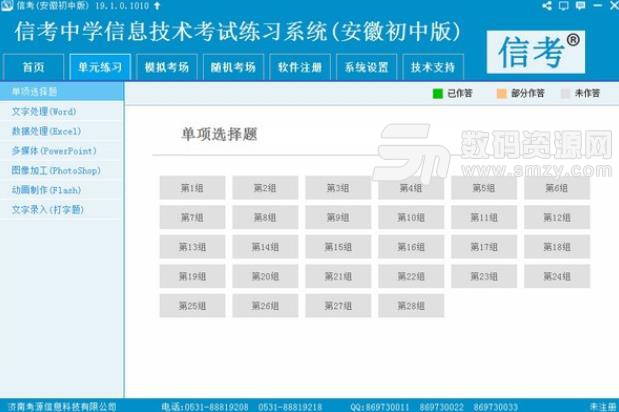 2024澳门特马今期开奖结果查询,揭开犯罪行为的真相_优选款R37.861