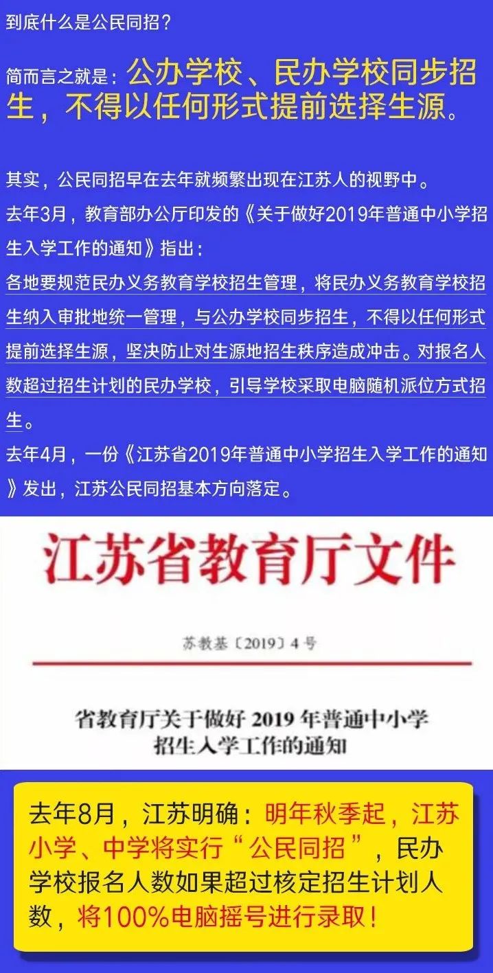 香港正版资料全年资料有限公司,正式解答解释落实_社交版F20.572