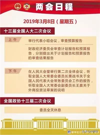 2024天天彩正版资料大全,揭秘所谓精准预测的真相_修正集D63.861