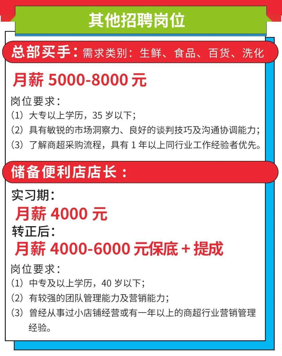 宜都乐活最新招聘,宜都乐活招聘季火热开启，诚邀精英加盟。