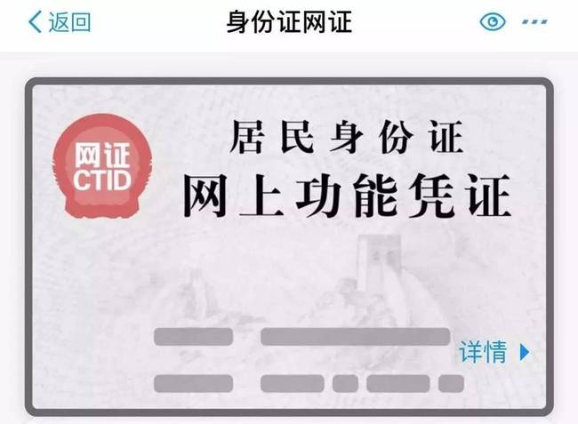 最新民兵证件,全新升级版民兵身份凭证正式启用。