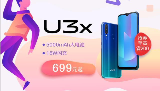 vivo官网最新款手机,vivo官方商城热推全新旗舰机型。