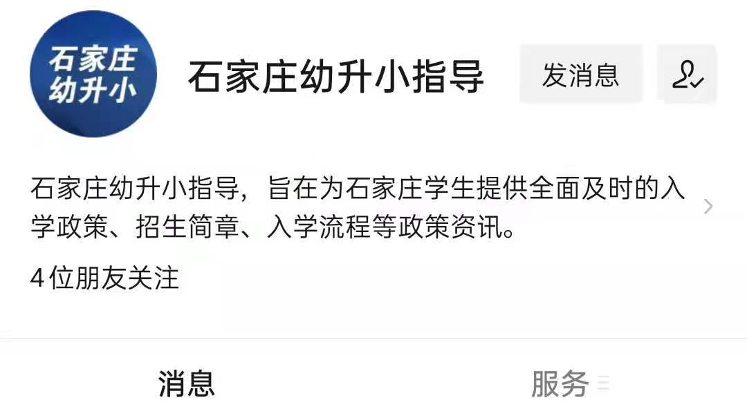 渭南最新兼职,渭南最新兼职信息汇总，速来查看！