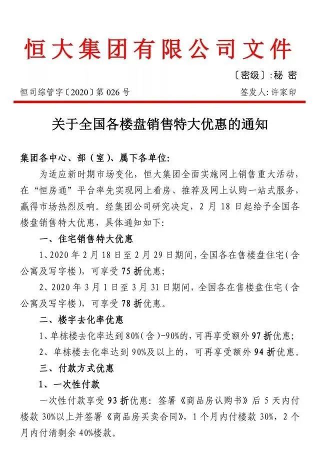 天宜上佳最新消息,“天宜上佳最新动态，业界焦点持续追踪。”