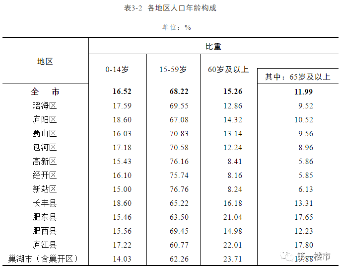 平煤九矿最新消息,平煤九矿最新进展报道。