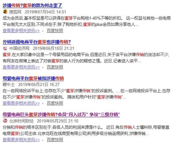 吉氏纸尿裤最新事件揭秘：消费者需警惕的潜在问题与市场真相探索