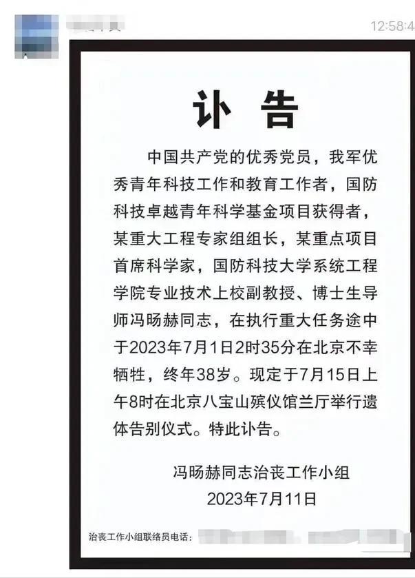 军事科技最新,尖端军事科技创新成果备受瞩目。