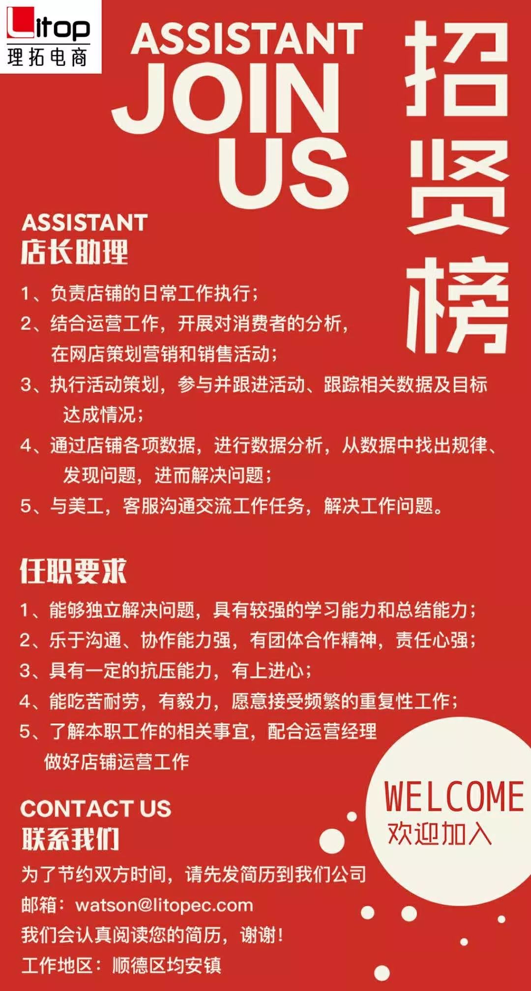 揭秘最新熊岳招工信息：探索高薪职位的秘诀与机会大揭晓！