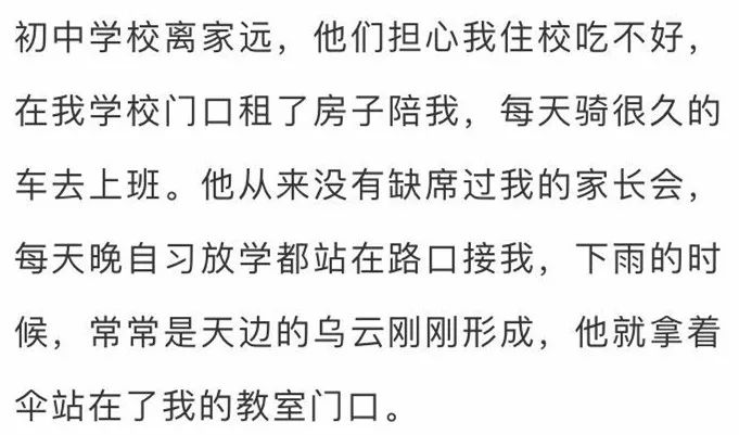 揭开落井女孩最新消息背后的谜团：警示社会关注失踪儿童的深层次问题