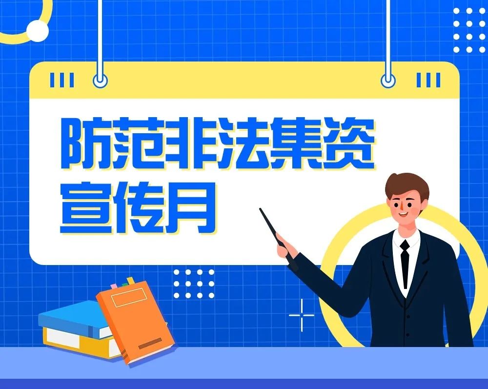 揭秘最新房产法律知识大全：避免法律陷阱，保护您的投资安全与权益！