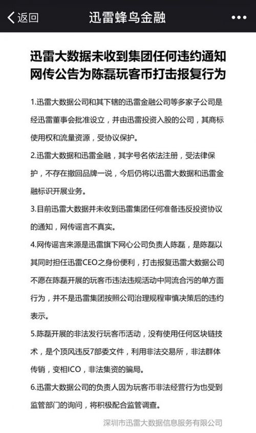 警惕！牧野花园最新消息揭秘：探索神秘变动背后的真相与潜在机会