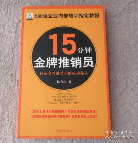 揭秘2017年最新金牌调解的成功秘诀：如何在复杂纠纷中找到和谐之道