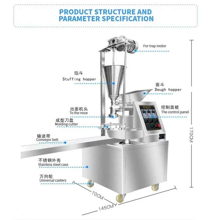 最新包子机,行业领先型新型包子机。