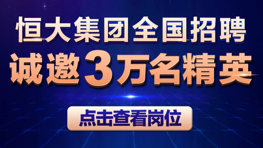 大疆最新招聘,行业翘楚大疆最新启动一轮精英招募。