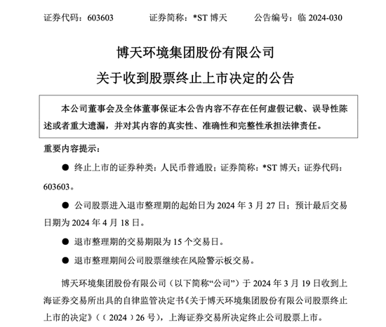 揭秘强迫交易罪最新司法解释：法律新规下的风险与警示需知