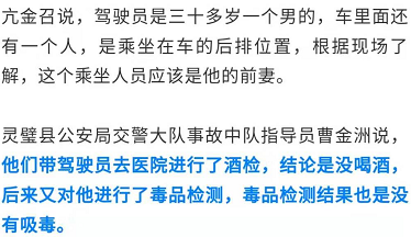 未经证实的京广和最新消息：警示大家多多探索背后的真相与隐情