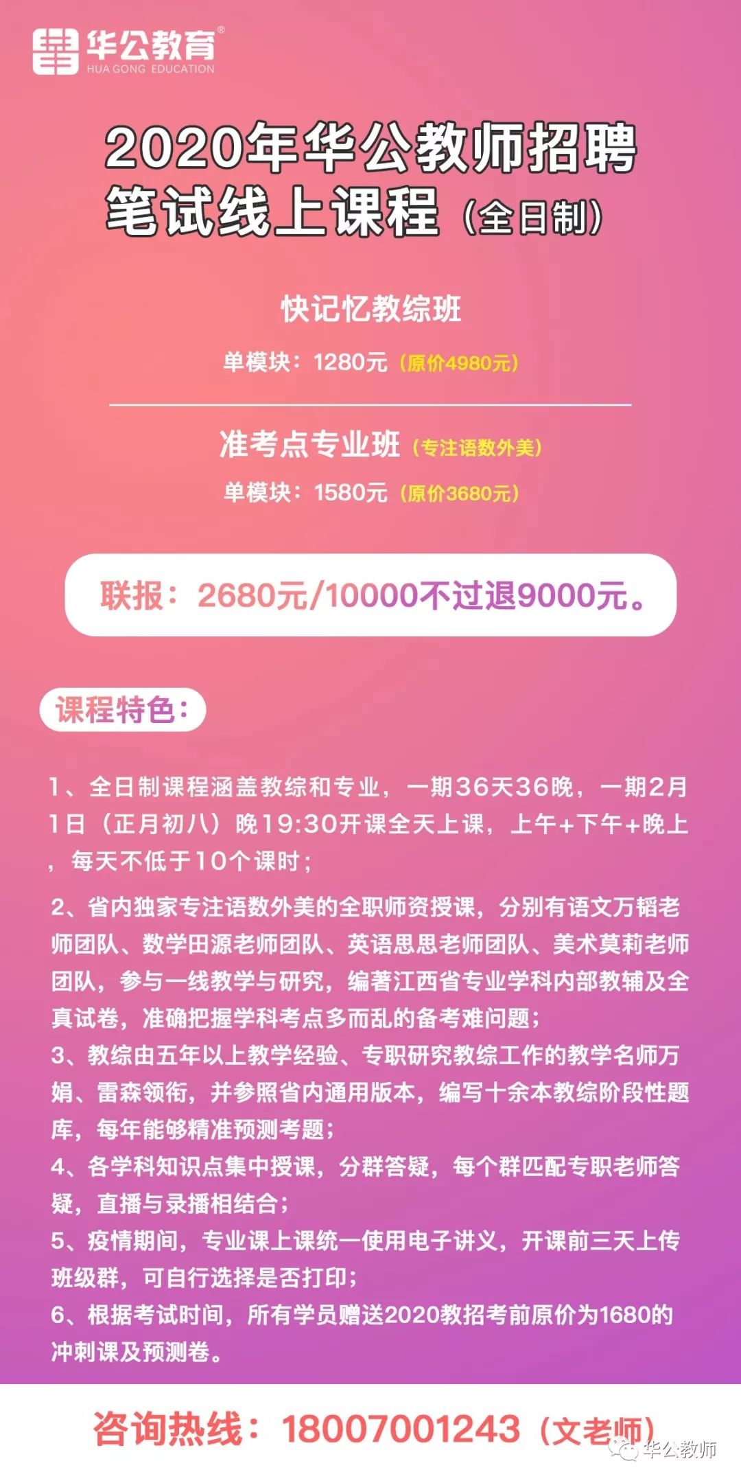 揭秘韩城招聘网最新招聘信息：警示求职者注意，探索职场新机会，畅享职业发展路径