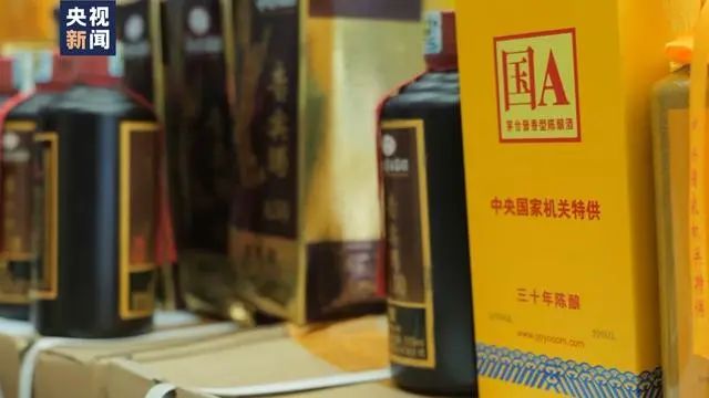 揭秘北京最新假酒案：警示消费者不可轻信的酒类市场黑幕与潜在风险