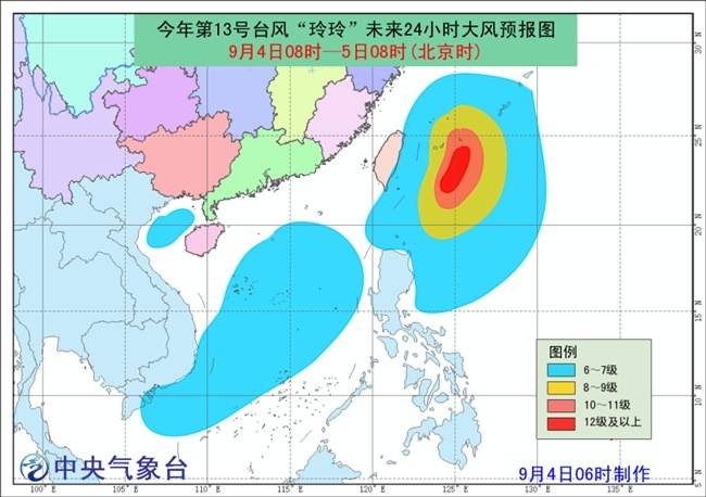 揭秘最新消息：2017年第四号台风正在袭来！紧急警示，探索台风路径及防护措施！