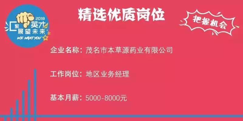 长汀招聘网最新信息,长汀求职资讯每日速递，新鲜岗位不容错过。