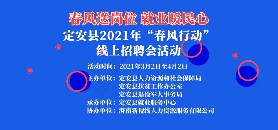 揭秘重庆白市驿最新招聘信息：探索热门岗位与企业需求，助你职场不迷路！