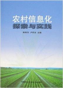 警示与探索：乡间少年行最新章揭秘神秘的乡村冒险之旅