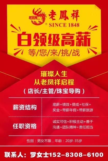 奉化三横最新招聘信息,奉化三横招聘信息更新，求职好机会速来关注！