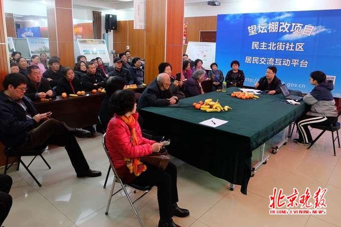 揭秘望坛棚改最新动态：探索城市更新背后的机遇与挑战，警示未来发展方向