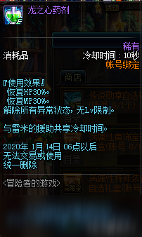 警示：2017安图恩最新改版的深度探索与揭秘，揭开游戏背后的未知真相