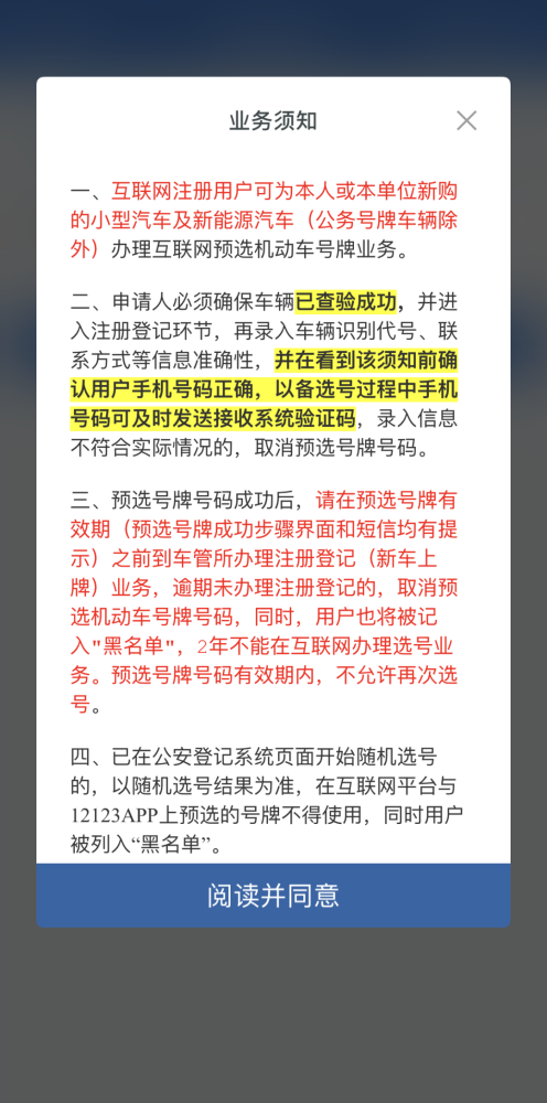 揭秘最新滁州靓号的选择秘诀，探索最具价值的名号背后故事！