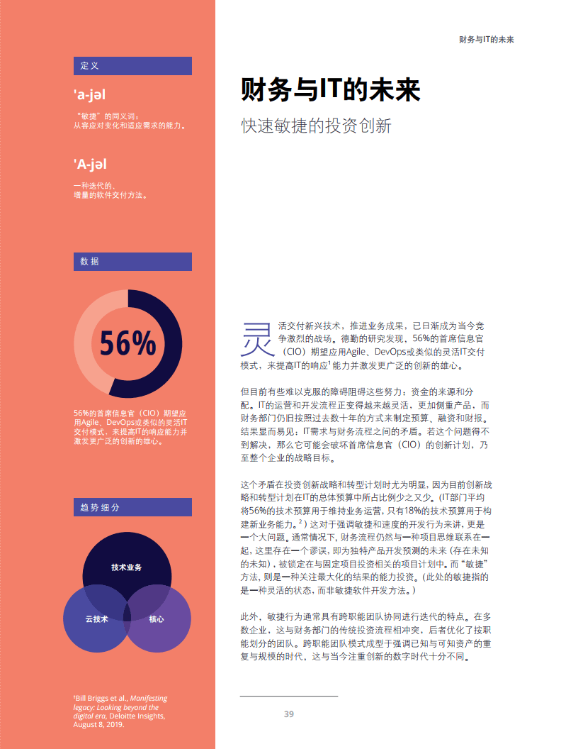 最新学车,行业前沿的驾驶技能新趋势。