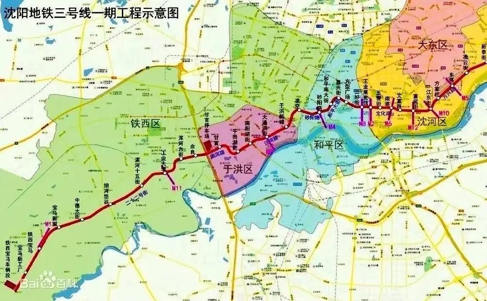 揭秘沈阳地铁三号线最新动态：探索未来发展趋势与安全警示