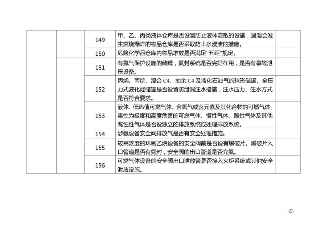 揭秘最新出院病历排列顺序：规范流程与关键要素深度解析