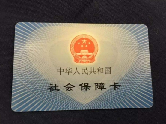 揭秘最新社保卡照片要求：你必须知道的合规与技巧